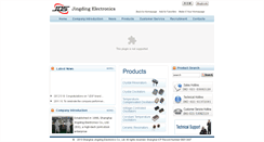 Desktop Screenshot of jdschina.com